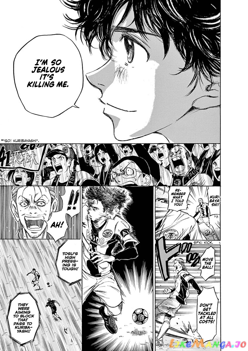 Ao Ashi, Chapter 57 image 05